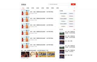 石家庄今日头条的爆料号,最新动态揭秘 第3张 石家庄今日头条的爆料号,最新动态揭秘 第3张