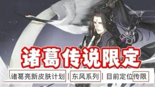 诸葛亮爆料最新消息,最新军事动态与战略布局大曝光 第2张 诸葛亮爆料最新消息,最新军事动态与战略布局大曝光 第2张