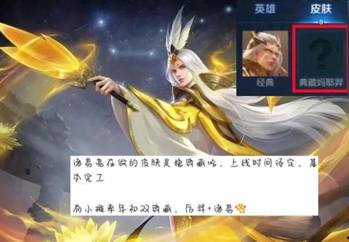 诸葛亮爆料最新消息,最新军事动态与战略布局大曝光 第3张 诸葛亮爆料最新消息,最新军事动态与战略布局大曝光 第3张