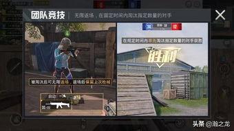 爆料新版和平精英视频,全新内容与玩法大曝光！  第3张