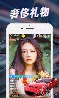 爆料直播大叔视频下载,揭秘视频下载背后的秘密