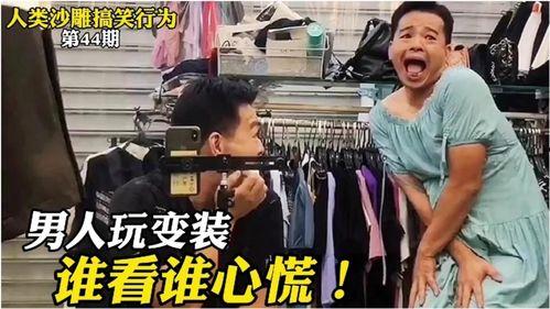 爆料直播大叔视频下载,揭秘视频下载背后的秘密 第2张 爆料直播大叔视频下载,揭秘视频下载背后的秘密 第2张