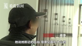 爆料直播大叔视频下载,揭秘视频下载背后的秘密 第3张 爆料直播大叔视频下载,揭秘视频下载背后的秘密 第3张