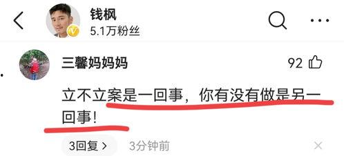 最新微博爆料新闻报道视频,最新新闻报道视频引发热议，详情揭秘！