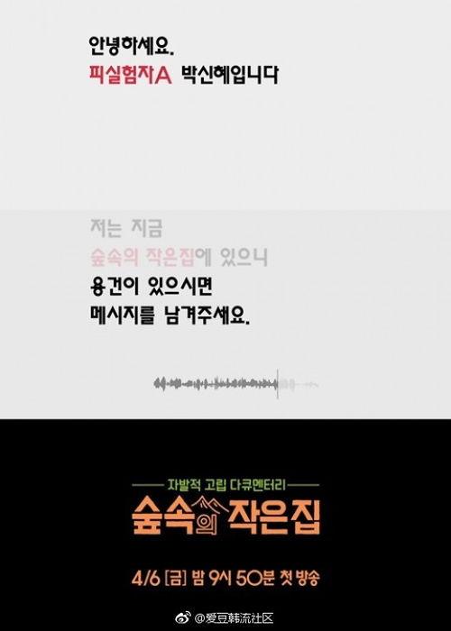 惠来新闻最新消息爆料,揭秘重大事件背后真相! 第2张 惠来新闻最新消息爆料,揭秘重大事件背后真相! 第2张