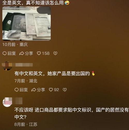 努尔爆料叶海洋视频播放,揭秘背后惊人内幕 第3张 努尔爆料叶海洋视频播放,揭秘背后惊人内幕 第3张