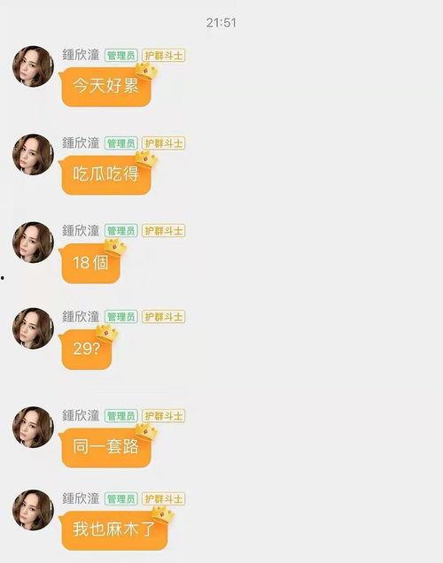 娱乐吃瓜酱起名大全图片,揭秘起名大全背后的趣味与智慧 第2张 娱乐吃瓜酱起名大全图片,揭秘起名大全背后的趣味与智慧 第2张