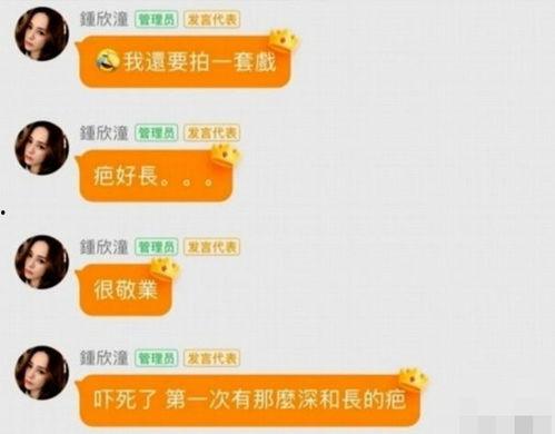 娱乐吃瓜酱起名大全图片,揭秘起名大全背后的趣味与智慧 第3张 娱乐吃瓜酱起名大全图片,揭秘起名大全背后的趣味与智慧 第3张
