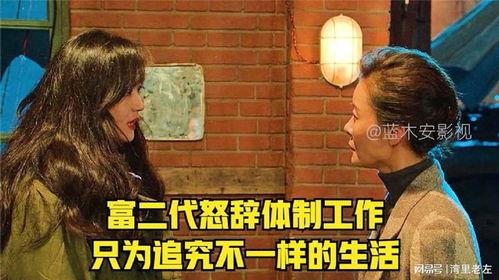 吃瓜丈母娘电视剧免费,揭秘现代家庭甜蜜“战事” 第2张 吃瓜丈母娘电视剧免费,揭秘现代家庭甜蜜“战事” 第2张