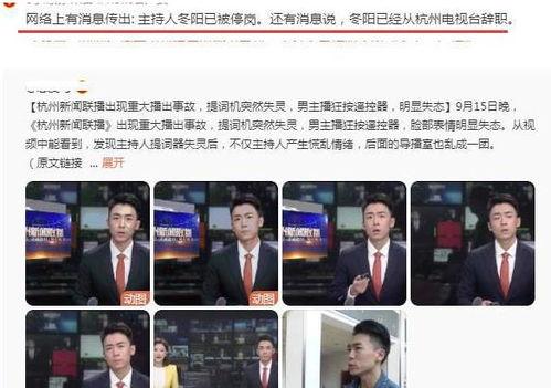 德柱最新爆料新闻事件视频,最新爆料新闻事件视频深度解析