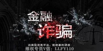 娱乐圈爆料骗局揭秘是真的吗,真相大起底! 第3张 娱乐圈爆料骗局揭秘是真的吗,真相大起底! 第3张