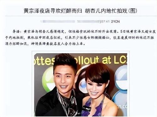 娱乐圈塌房吃瓜小说推荐,揭秘明星塌房背后的真相与瓜料  第2张