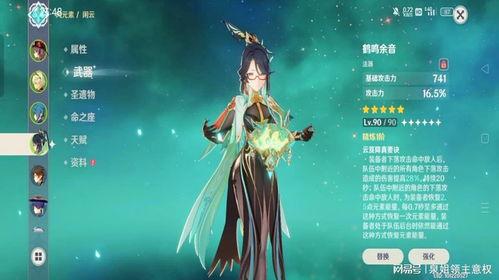 留云借风真君最新爆料,神秘事件背后真相揭晓 第2张 留云借风真君最新爆料,神秘事件背后真相揭晓 第2张