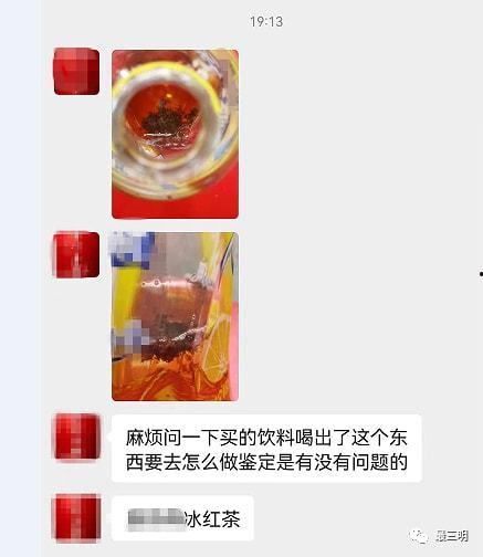 知名饮料爆料视频播放,知名爆料视频带你探秘幕后真相 第2张 知名饮料爆料视频播放,知名爆料视频带你探秘幕后真相 第2张