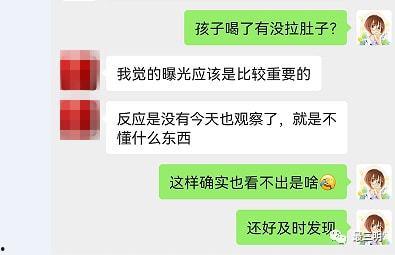 知名饮料爆料视频播放,知名爆料视频带你探秘幕后真相 第3张 知名饮料爆料视频播放,知名爆料视频带你探秘幕后真相 第3张