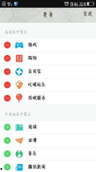 网红吃瓜qq群免费,免费畅享娱乐圈最新资讯 第2张 网红吃瓜qq群免费,免费畅享娱乐圈最新资讯 第2张