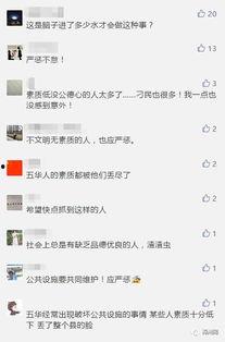 五华县最新爆料案件,案情揭秘,疑云重重引关注 第2张 五华县最新爆料案件,案情揭秘,疑云重重引关注 第2张