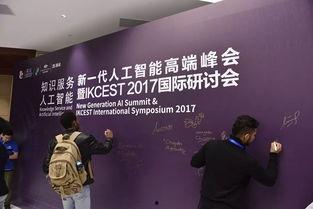 之江实验室爆料视频播放,最新爆料视频深度解析 第3张 之江实验室爆料视频播放,最新爆料视频深度解析 第3张