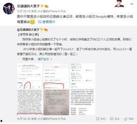 薛之谦回应网店爆料视频,薛之谦正面回应网店爆料视频风波 第3张 薛之谦回应网店爆料视频,薛之谦正面回应网店爆料视频风波 第3张