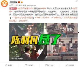 小远爆料第三集视频,揭秘幕后真相,悬念迭起引关注 第2张 小远爆料第三集视频,揭秘幕后真相,悬念迭起引关注 第2张