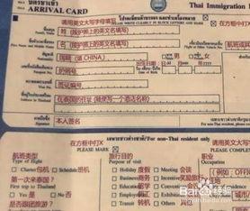 柬埔寨旅游通告最新爆料