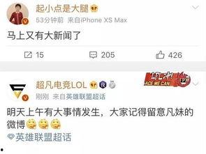好新闻爆料视频,独家视角直击现场  第2张