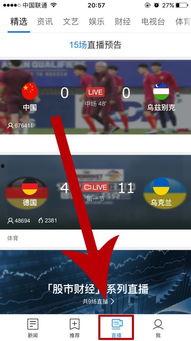 好新闻爆料视频,独家视角直击现场  第3张