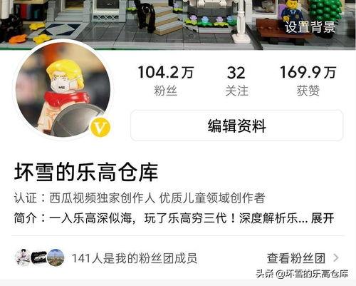 吃瓜头条爆料视频大全集,揭秘热门视频爆料大全集 第3张 吃瓜头条爆料视频大全集,揭秘热门视频爆料大全集 第3张