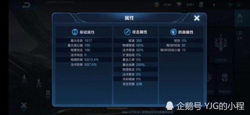 Bg体验服最新爆料,揭秘神秘功能与优化升级