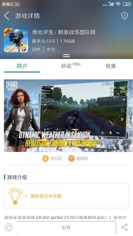 Bg体验服最新爆料,揭秘神秘功能与优化升级 第2张 Bg体验服最新爆料,揭秘神秘功能与优化升级 第2张