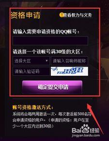 Bg体验服最新爆料,揭秘神秘功能与优化升级 第3张 Bg体验服最新爆料,揭秘神秘功能与优化升级 第3张