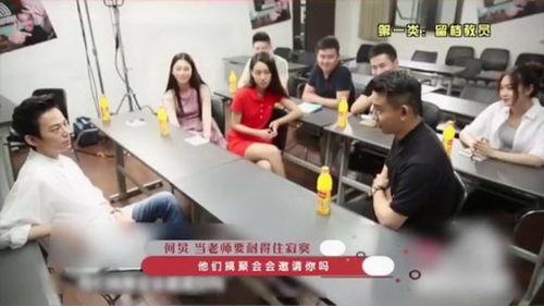老师娱乐爆料违法吗,法律边界与道德考量  第3张