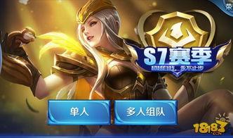 ss15赛季最新爆料,战队动向与神秘新势力崛起 第3张 ss15赛季最新爆料,战队动向与神秘新势力崛起 第3张