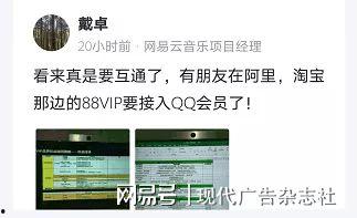 网易活动最新爆料消息,最新爆料揭秘惊喜内容 第3张 网易活动最新爆料消息,最新爆料揭秘惊喜内容 第3张