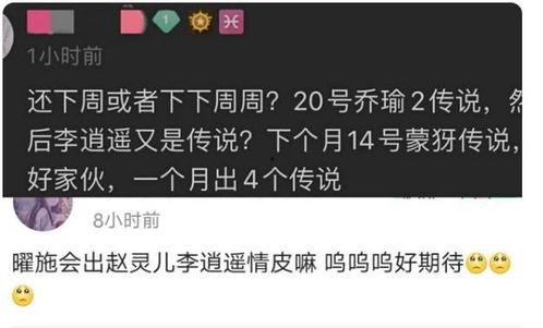 最新联动爆料新闻,揭秘神秘事件背后真相