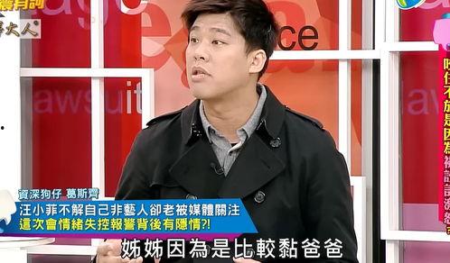 葛斯齐的最新爆料,揭秘娱乐圈惊人内幕  第3张