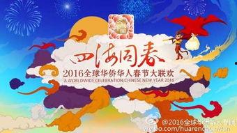 七次春晚爆料视频,精彩瞬间与幕后故事 第3张 七次春晚爆料视频,精彩瞬间与幕后故事 第3张