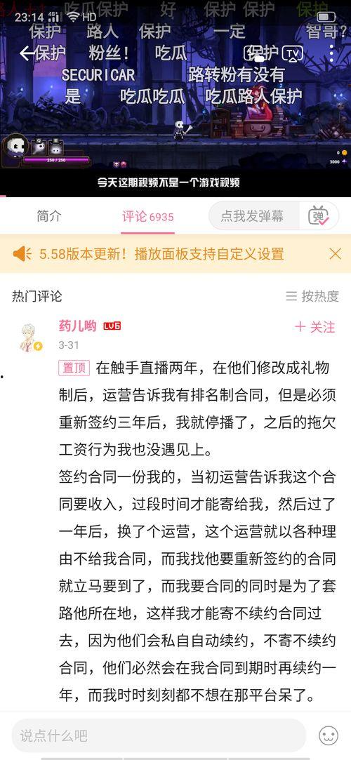 传销幸存者爆料视频,亲身经历揭露黑暗内幕 第2张 传销幸存者爆料视频,亲身经历揭露黑暗内幕 第2张