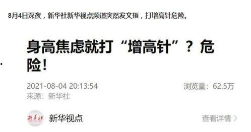 长春晚安爆料最新消息,最新突发事件揭秘! 第2张 长春晚安爆料最新消息,最新突发事件揭秘! 第2张