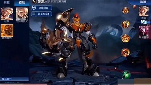五虎黄忠爆料视频,揭秘背后故事与精彩瞬间  第3张