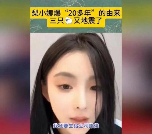 主播爆料东莞事件真相视频,主播爆料背后的真相全解析 第2张 主播爆料东莞事件真相视频,主播爆料背后的真相全解析 第2张