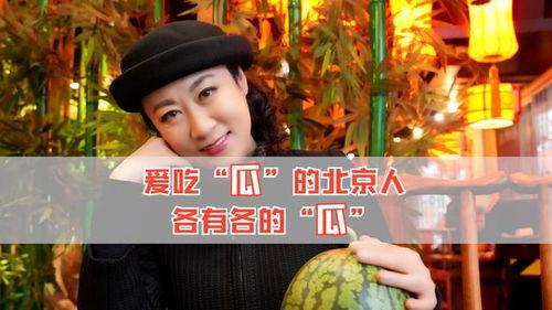 吃瓜娱乐圈全集免费,吃瓜群众全景解析 第2张 吃瓜娱乐圈全集免费,吃瓜群众全景解析 第2张