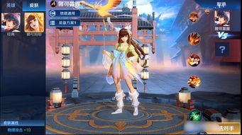 婉儿爆料新皮肤视频大全,华丽造型与技能特效尽收眼底 第2张 婉儿爆料新皮肤视频大全,华丽造型与技能特效尽收眼底 第2张