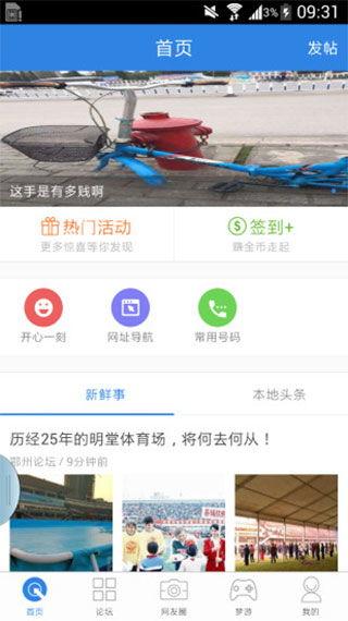 鄂州新闻视频爆料,揭秘当地热点事件背后的真相 第2张 鄂州新闻视频爆料,揭秘当地热点事件背后的真相 第2张