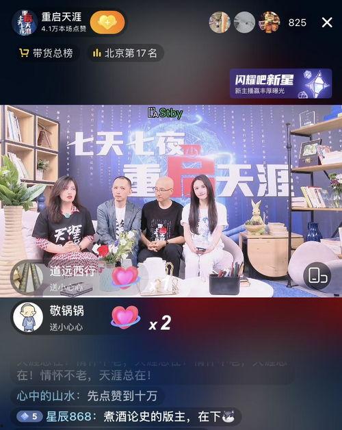 天涯社区爆料陈丽华视频,陈丽华视频引发热议，揭秘背后惊人真相