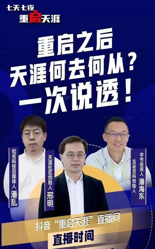 天涯社区爆料陈丽华视频,陈丽华视频引发热议,揭秘背后惊人真相 第2张 天涯社区爆料陈丽华视频,陈丽华视频引发热议,揭秘背后惊人真相 第2张