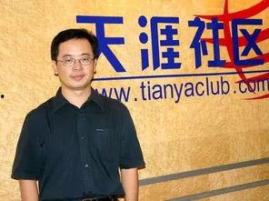 天涯社区爆料陈丽华视频,陈丽华视频引发热议,揭秘背后惊人真相 第3张 天涯社区爆料陈丽华视频,陈丽华视频引发热议,揭秘背后惊人真相 第3张