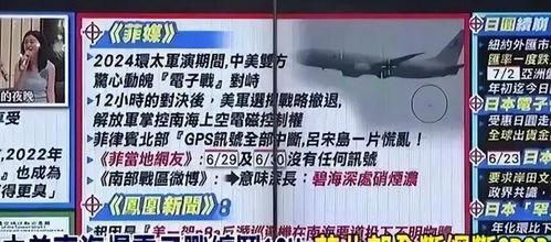 中美实时爆料网站大全最新,揭秘最新动态与热点事件  第2张