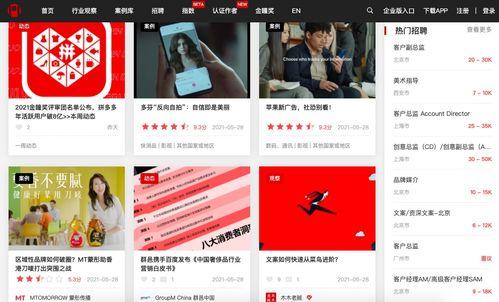 中美实时爆料网站大全最新,揭秘最新动态与热点事件  第3张