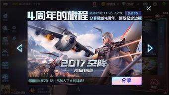 2022年cf最新爆料,揭秘全新版本与神秘新武器 第3张 2022年cf最新爆料,揭秘全新版本与神秘新武器 第3张